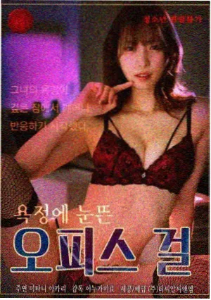 日剧深夜电波剧照